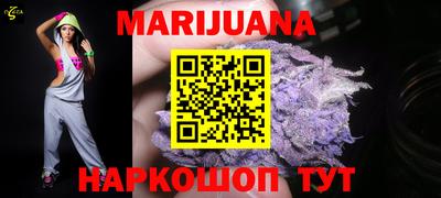 гашик Ливны