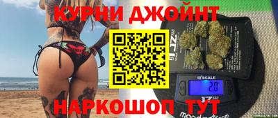 гашик Ливны