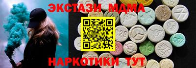 спиды Ликино-Дулёво