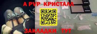 тгк Бердск