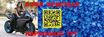 спиды Ликино-Дулёво