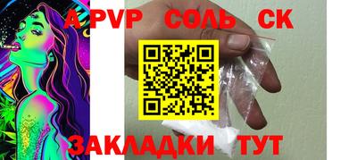 первитин Лесосибирск