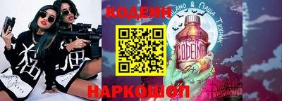 первитин Лесосибирск