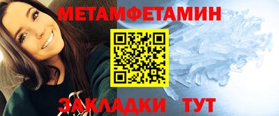 гашик Ливны