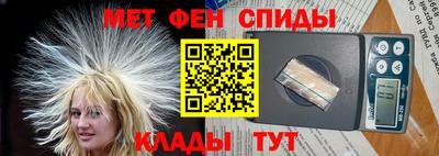 спиды Ликино-Дулёво