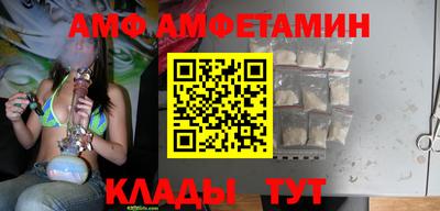 прущая мука Белорецк