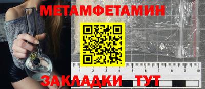 гашик Ливны