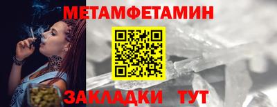 первитин Лесосибирск