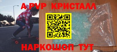 первитин Лесосибирск
