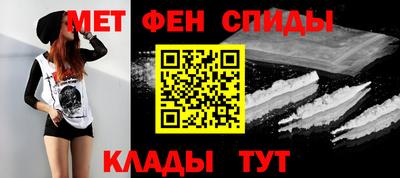 первитин Лесосибирск