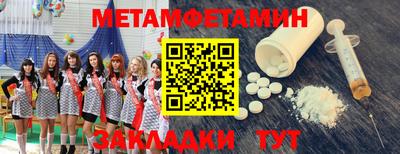 спиды Ликино-Дулёво