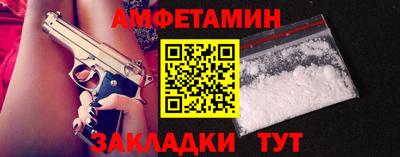 гашик Ливны