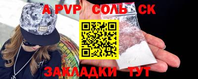 первитин Лесосибирск