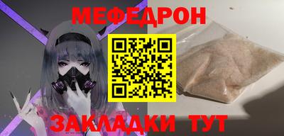 спиды Ликино-Дулёво