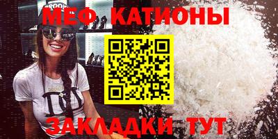 спиды Ликино-Дулёво