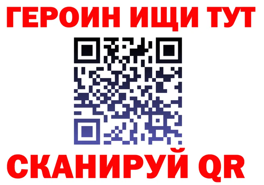 ГАШ Ice-O-Lator ссылка shop OMG Губкинский