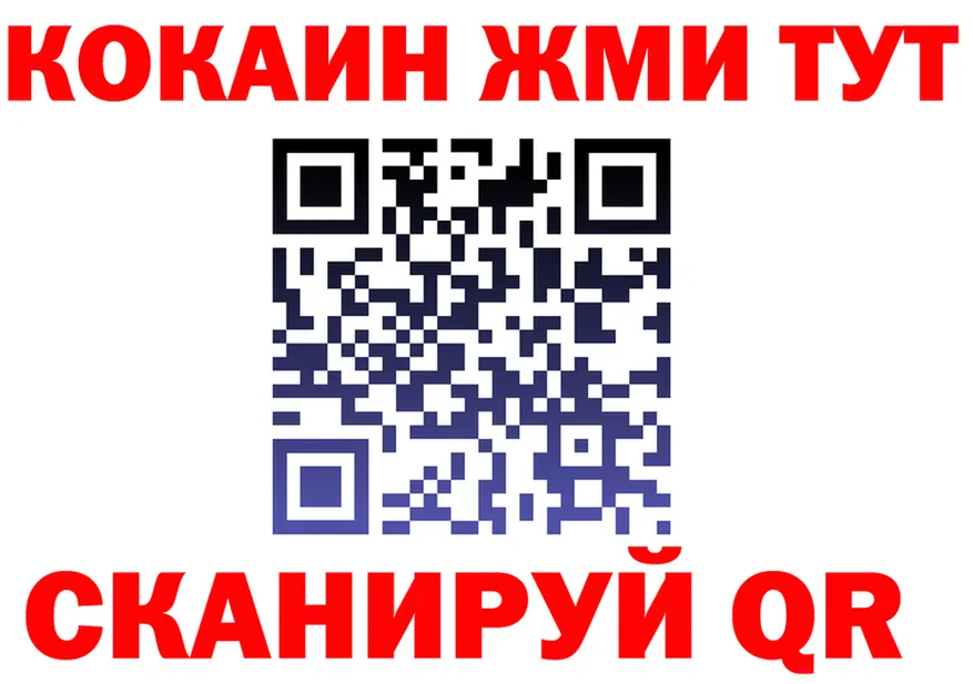 Наркошоп это Telegram Губкинский