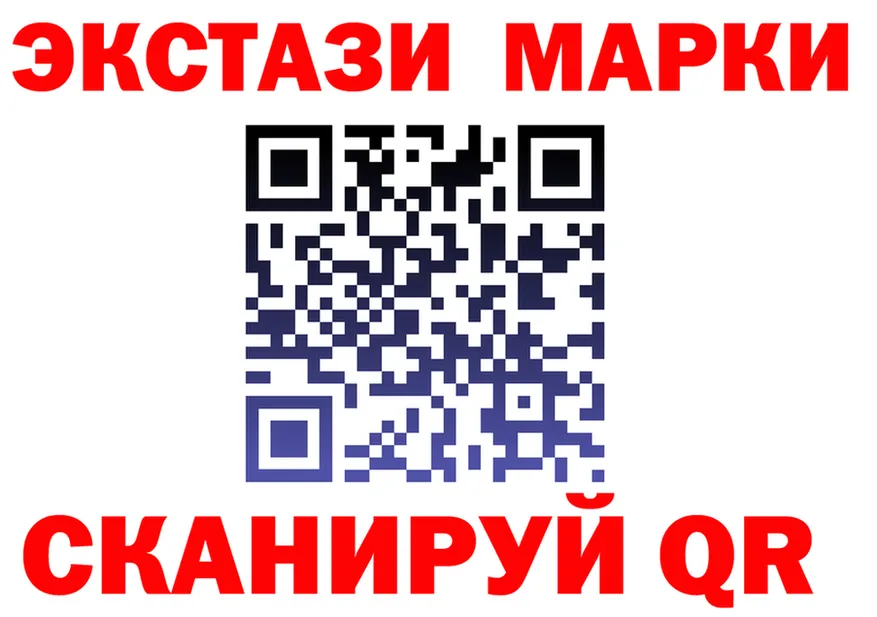 Экстази 250 мг маркетплейс площадка mega Губкинский
