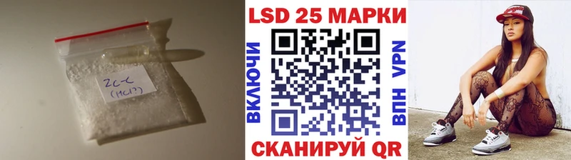 ЛСД экстази кислота  купить   kraken ТОР  Губкинский 