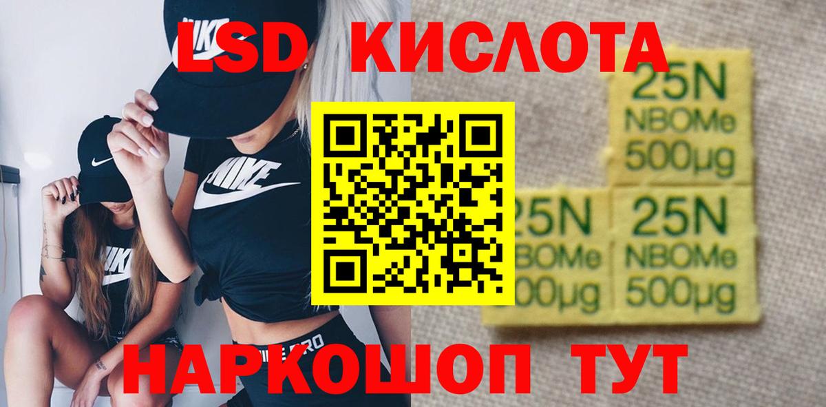 ЛСД экстази кислота  ЛСД экстази  Губкинский  LSD-25 экстази ecstasy  Вход с VPN 