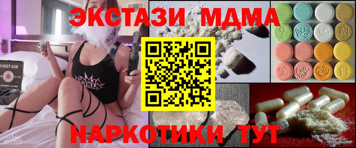 МДМА VHQ Губкинский