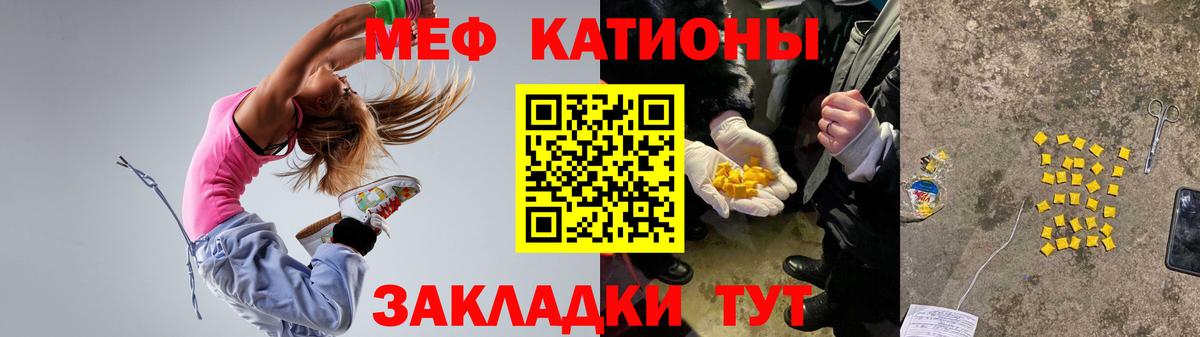 Мефедрон 4 MMC  Меф  Вход с VPN  Губкинский  МЕФ mephedrone 