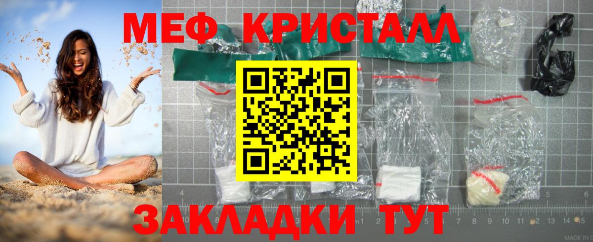 Губкинский  Бошки Шишки  МЕФ   КОКАИН  НБОМе  Вход с VPN  Гашиш 