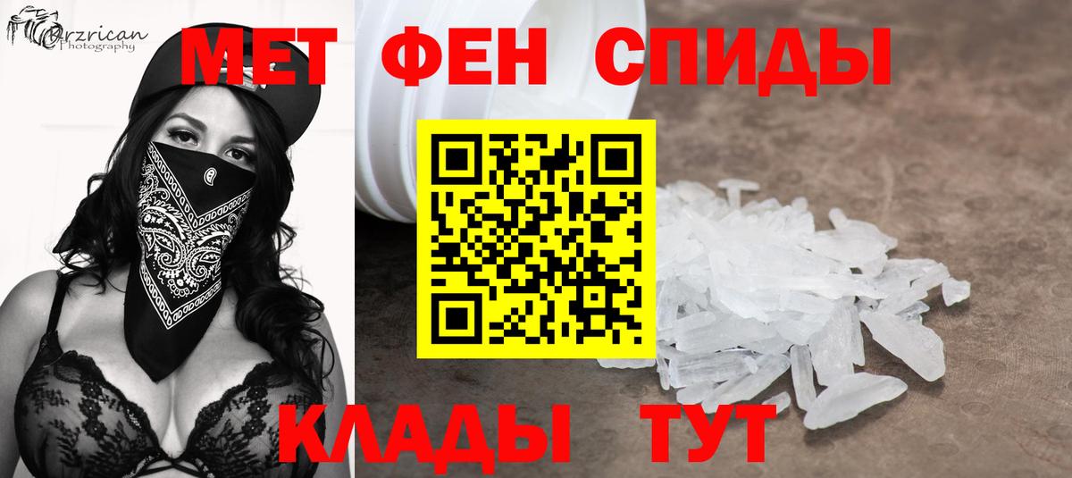 АМФЕТАМИН Губкинский