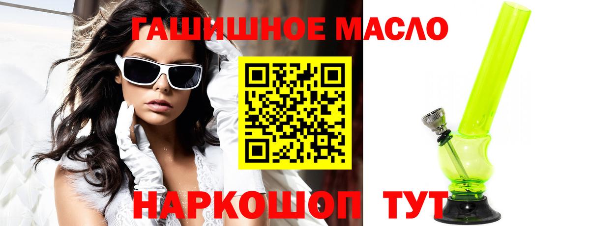Дистиллят ТГК концентрат Губкинский
