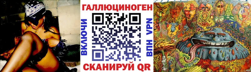 Псилоцибиновые грибы мухоморы  Губкинский 