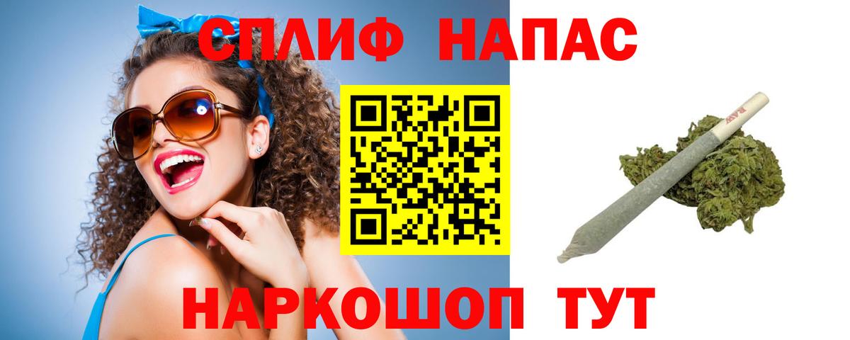 Бошки марихуана THC 21% Губкинский