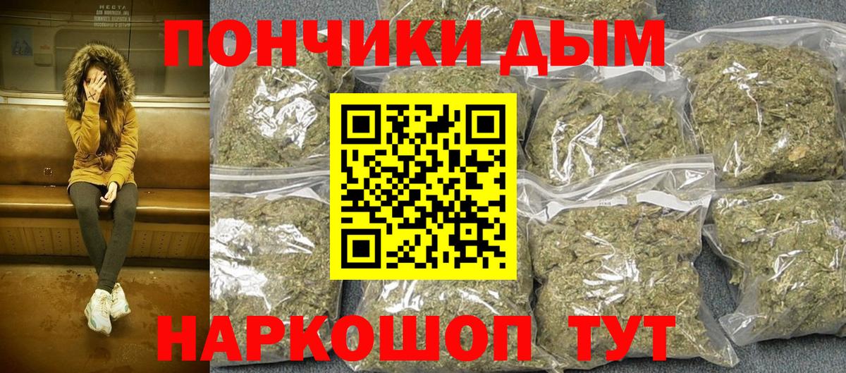 Бошки марихуана Ganja  Каннабис марихуана  Губкинский  Шишки марихуана VHQ  Каннабис семена  Вход с VPN 